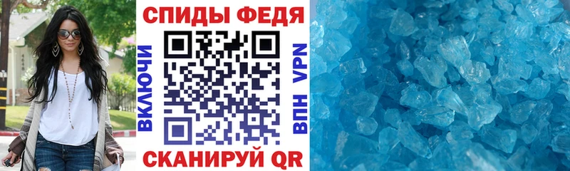Amphetamine Розовый купить цена Туринск