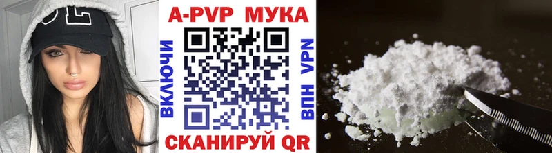 Alpha-PVP VHQ  Туринск 
