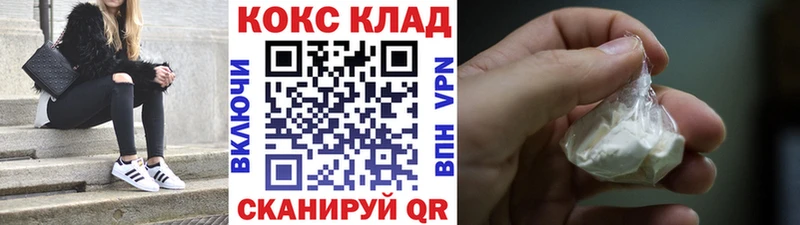 COCAIN 99% Туринск