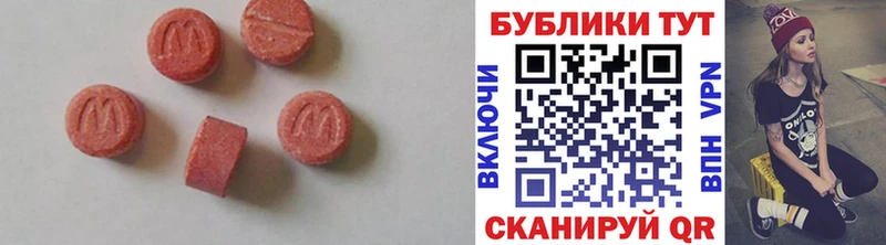 Экстази VHQ Туринск