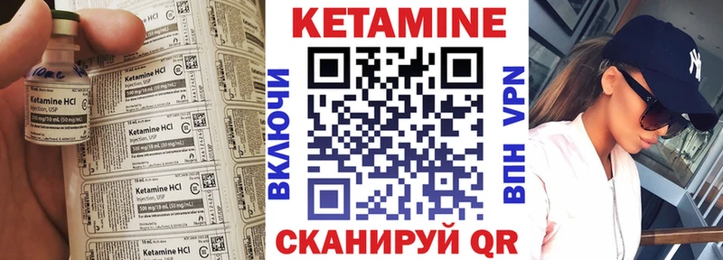 Кетамин ketamine  ОМГ ОМГ ТОР  Туринск 