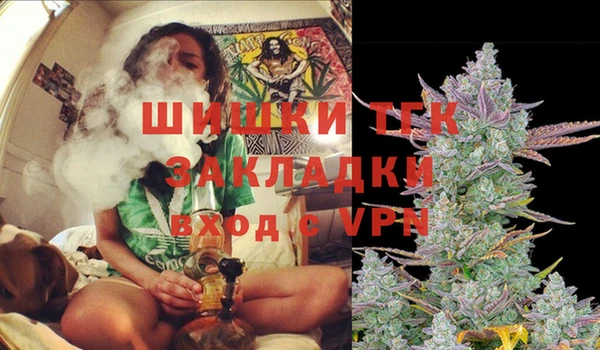 метамфетамин Алексин