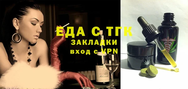 ПСИЛОЦИБИНОВЫЕ ГРИБЫ Алзамай