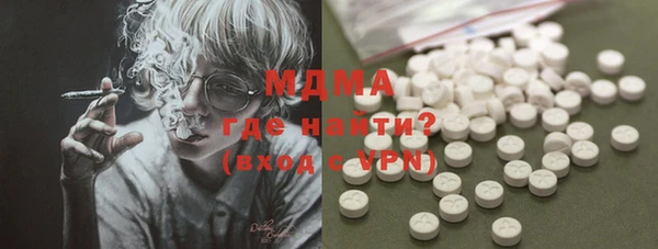 метамфетамин Алексин