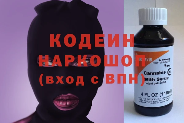 метамфетамин Алексин