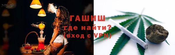 метамфетамин Алексин