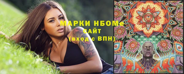 каннабис Абаза