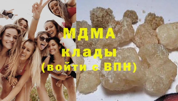 метамфетамин Алексин