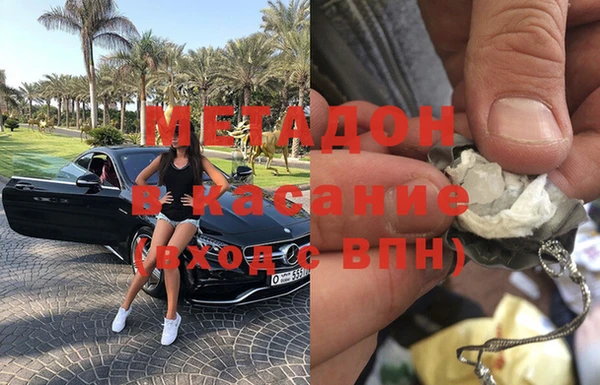 сатива Абинск