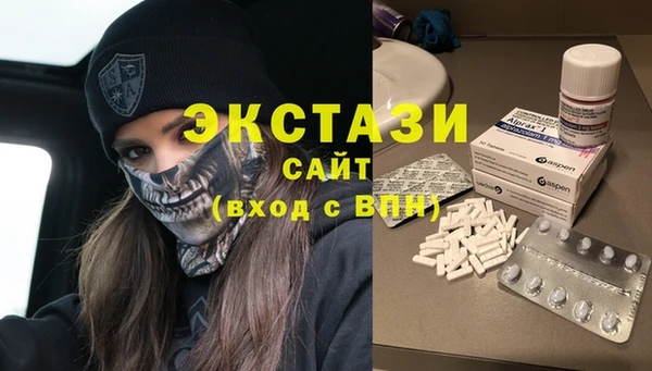 ПСИЛОЦИБИНОВЫЕ ГРИБЫ Алзамай