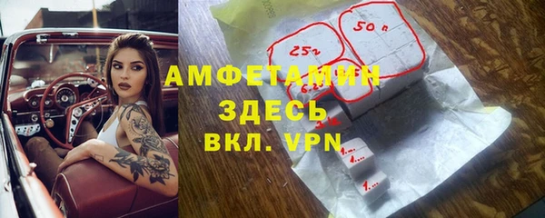 метамфетамин Алексин