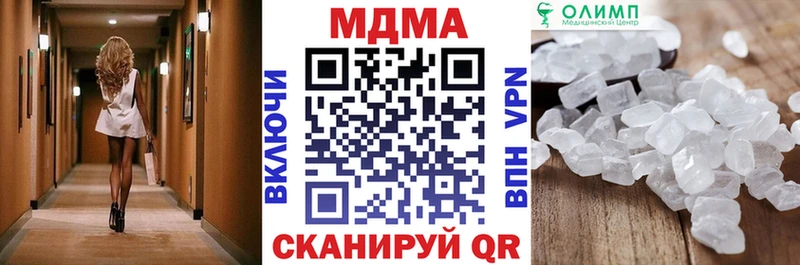 МДМА Molly  купить   Туринск 
