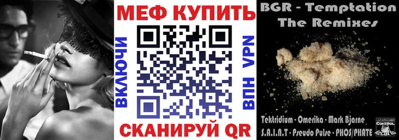цена наркотик  Туринск  МЯУ-МЯУ mephedrone 