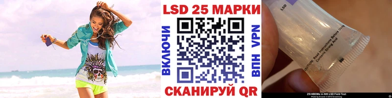 Наркотические марки 1,8мг магазин продажи наркотиков Туринск