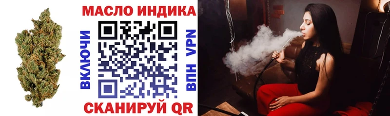 закладки  omg как зайти  ТГК гашишное масло  Туринск 